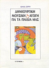 Μη διαθέσιμο εξώφυλλο