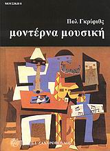 Μη διαθέσιμο εξώφυλλο