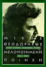 Μη διαθέσιμο εξώφυλλο